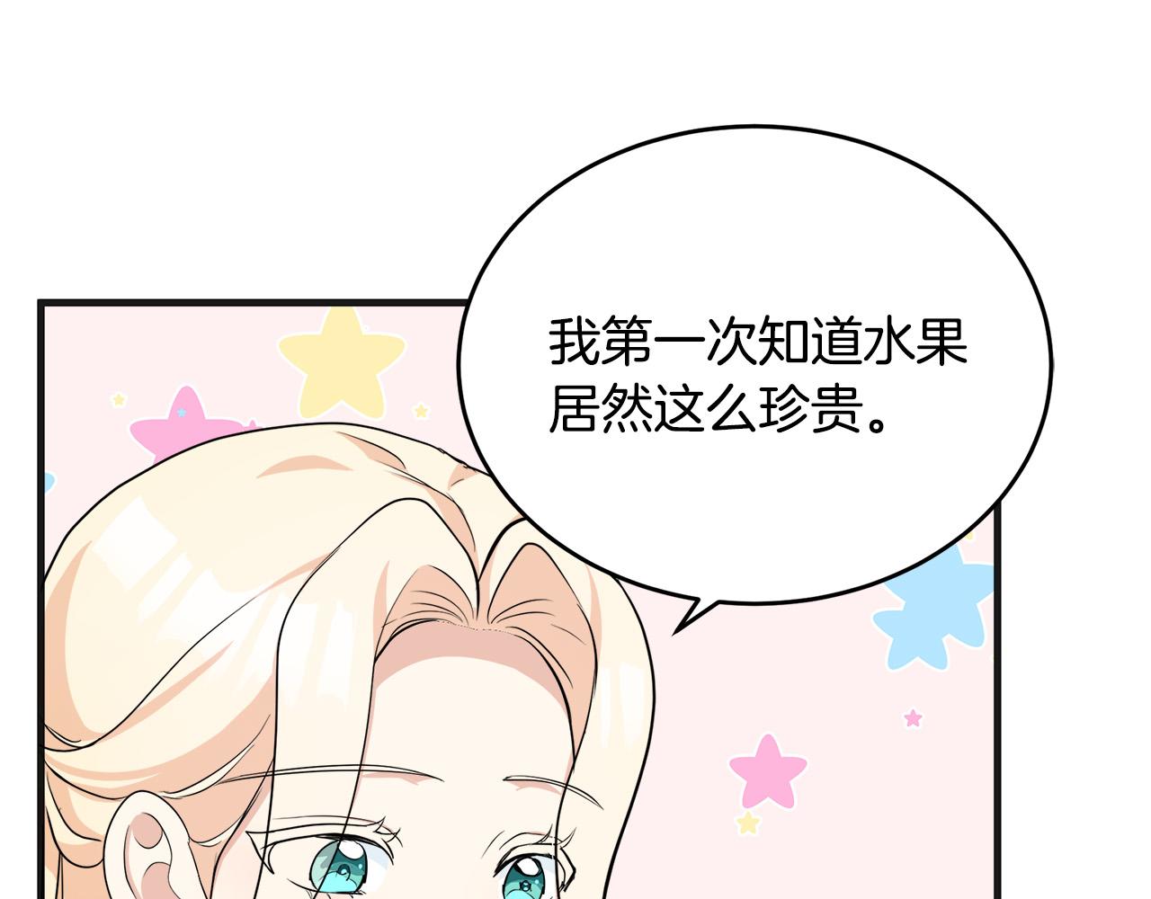第56话90