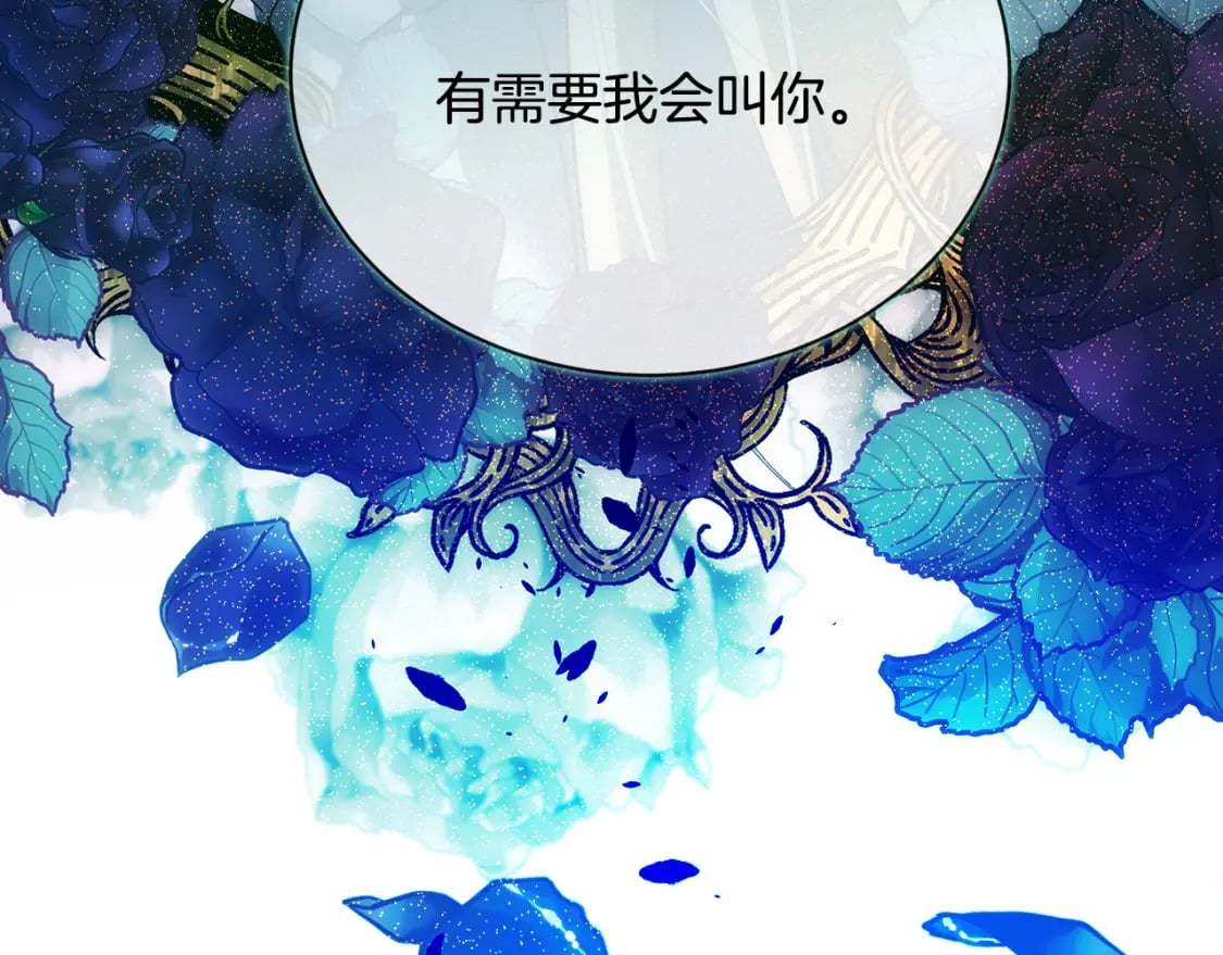 第143话 牺牲棋子16