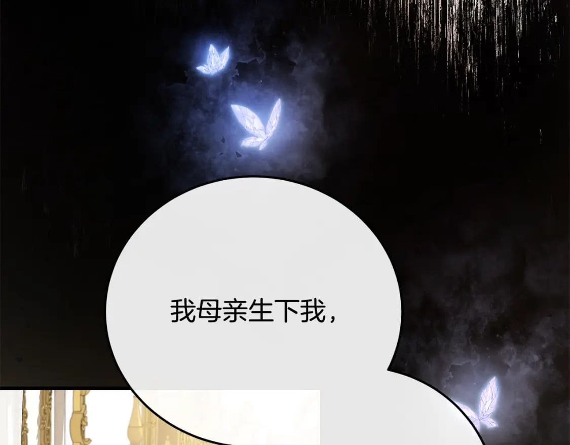 第127话 害怕生孩子76