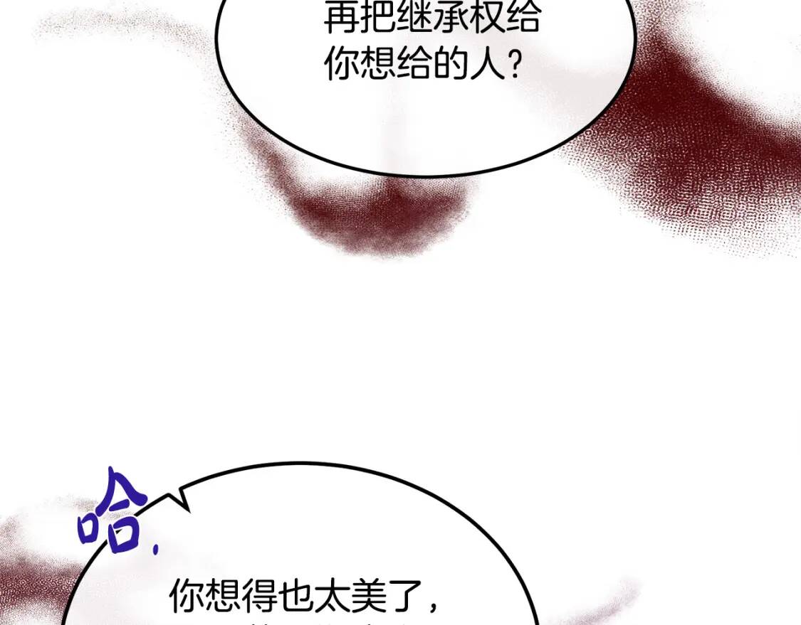 第111话 加害者83