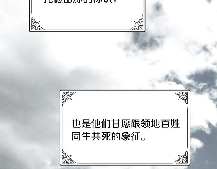 第42话26
