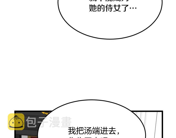 第40话162