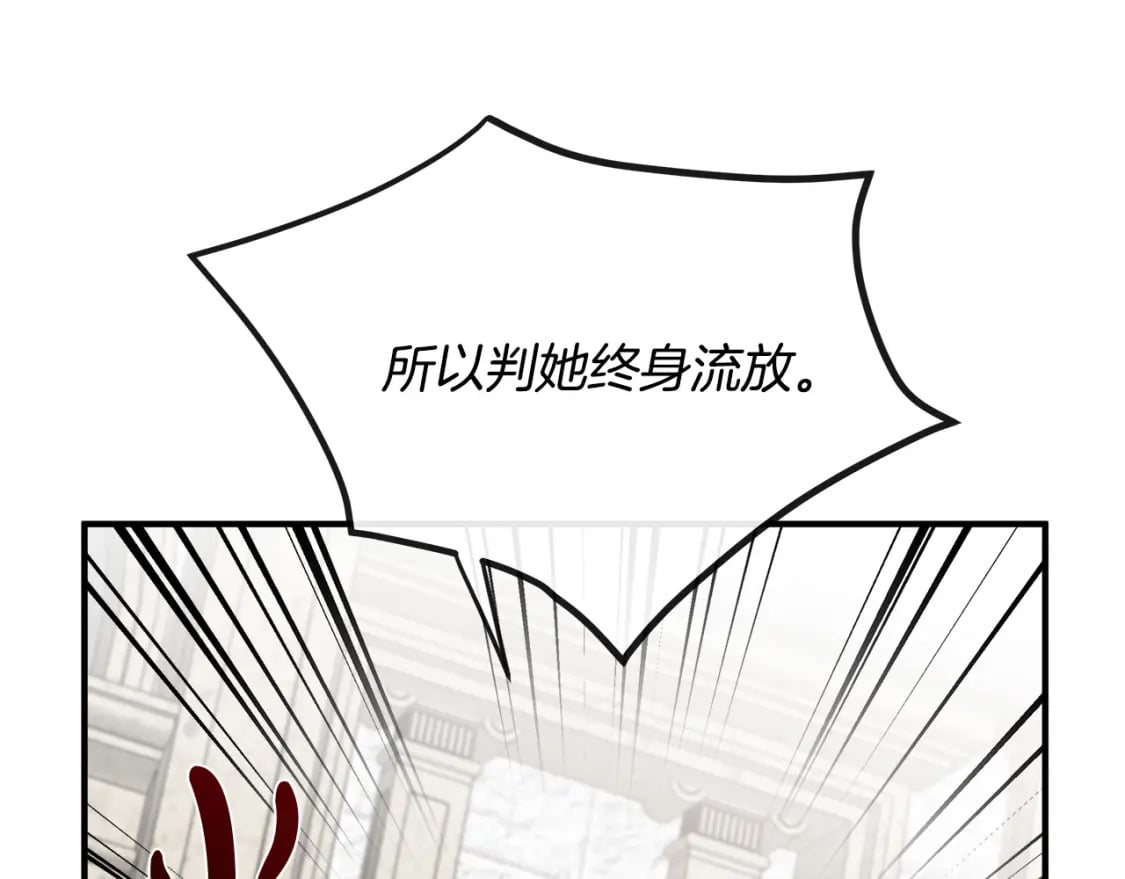 第134话 他来接你了36