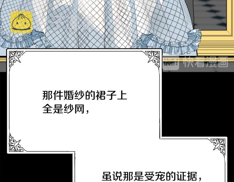 第41话44