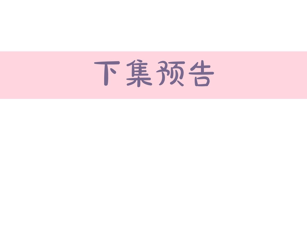 第98话 正面交锋200
