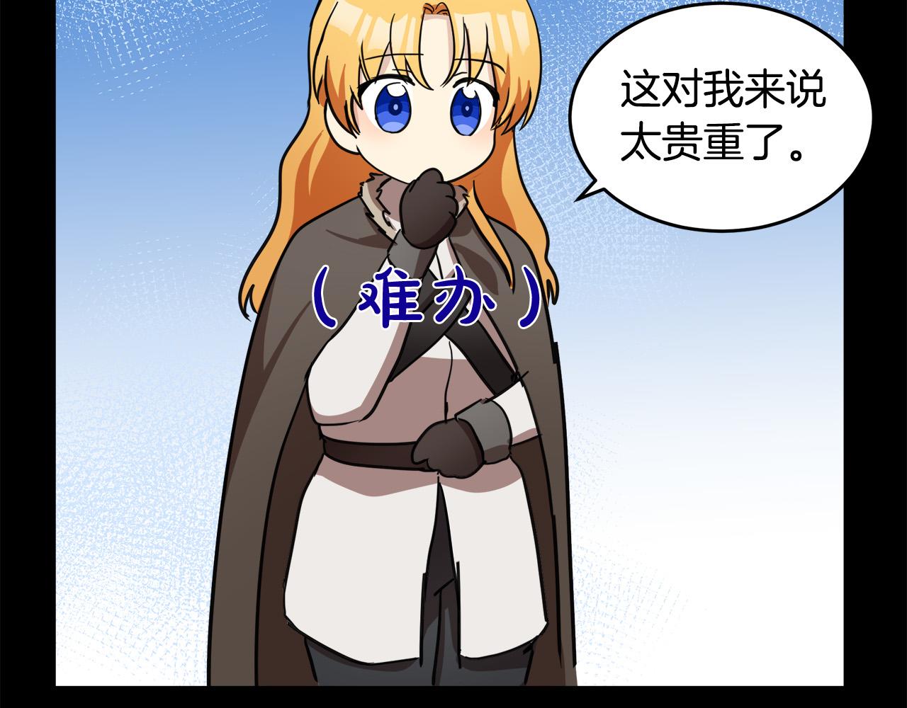 第77话157