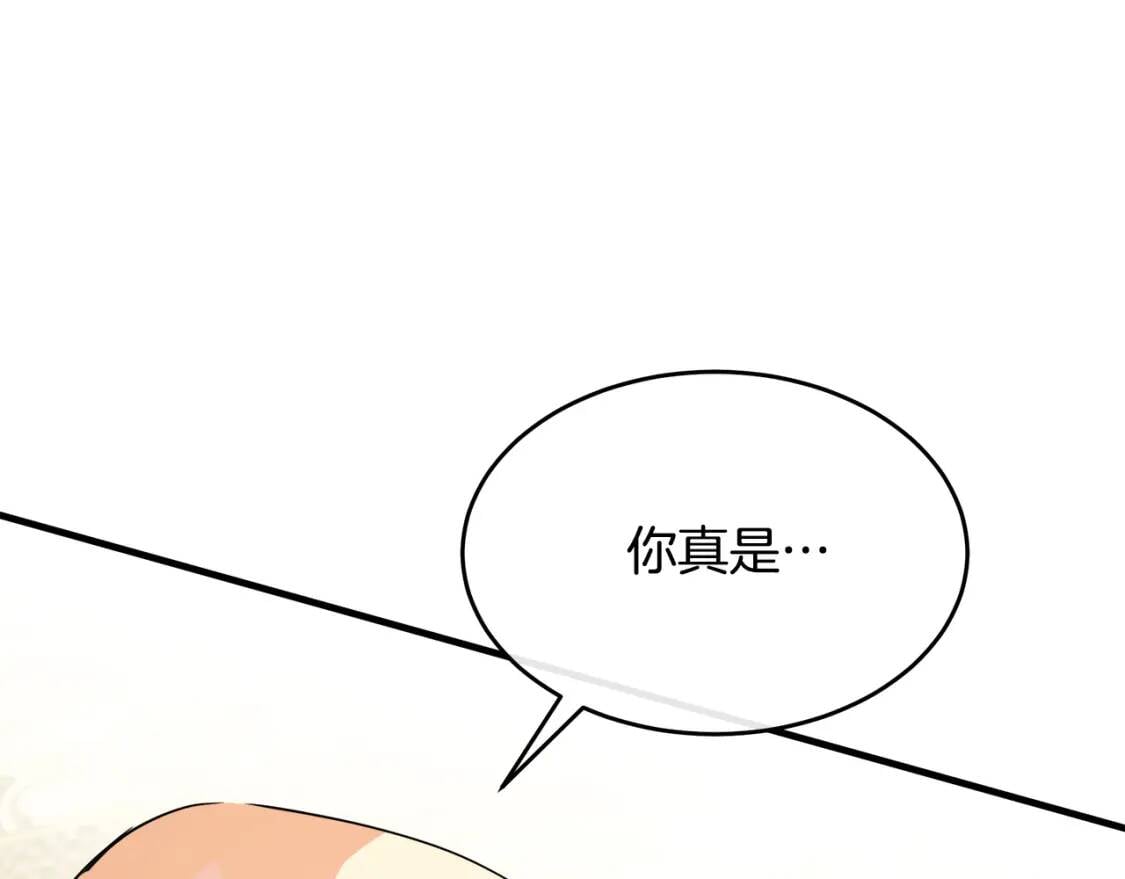 第104话 打工仔的告白88