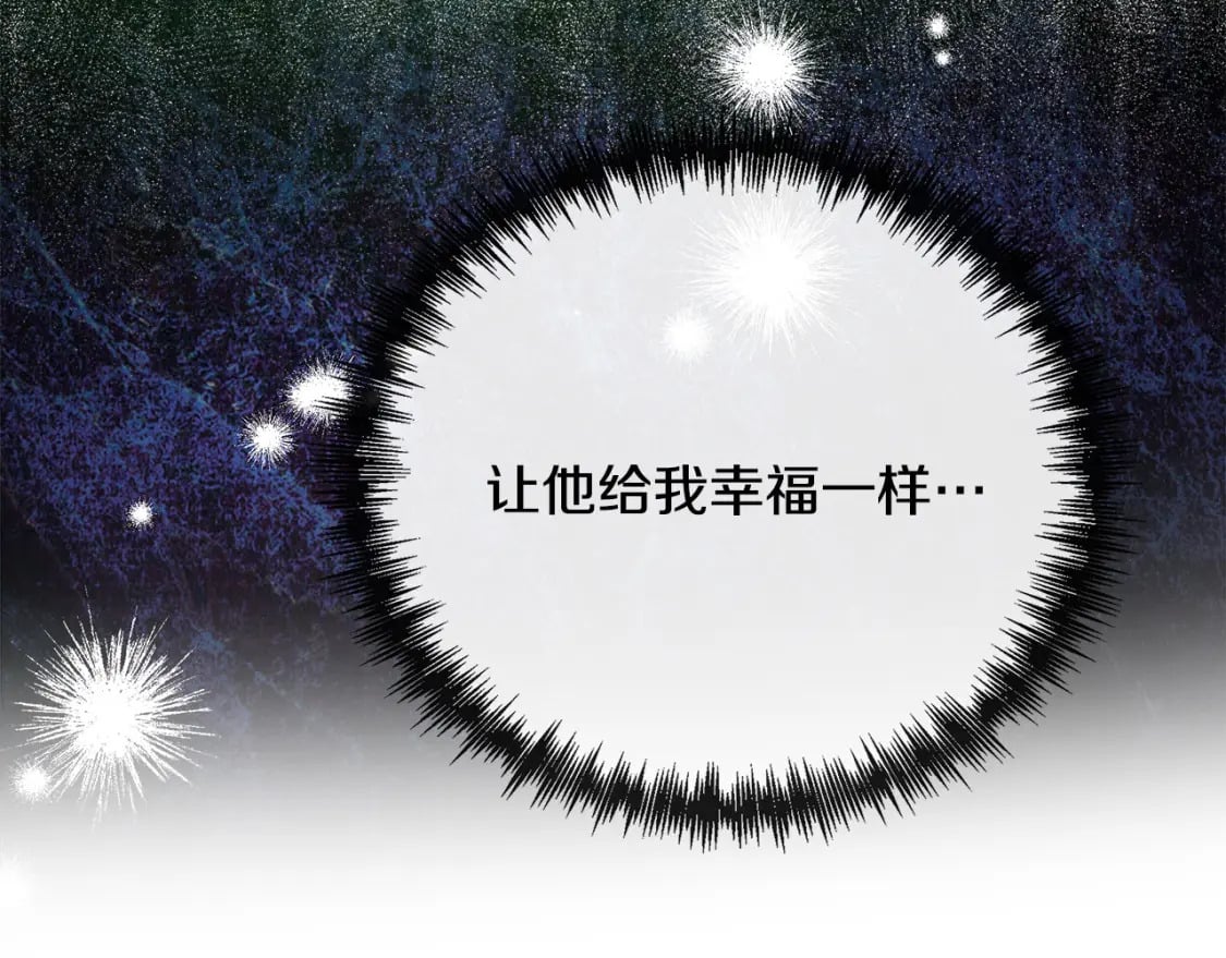 第135话 我不会再离开你125