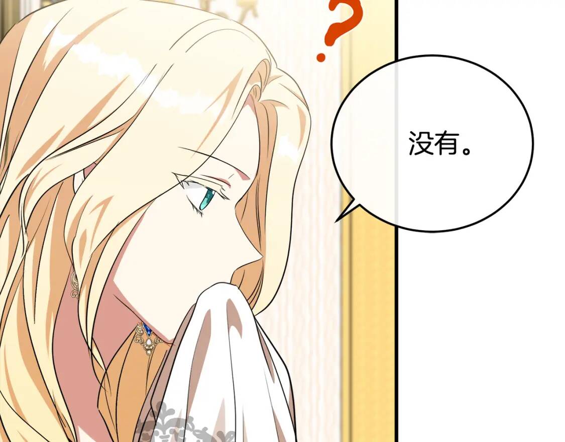 第103话 情书169
