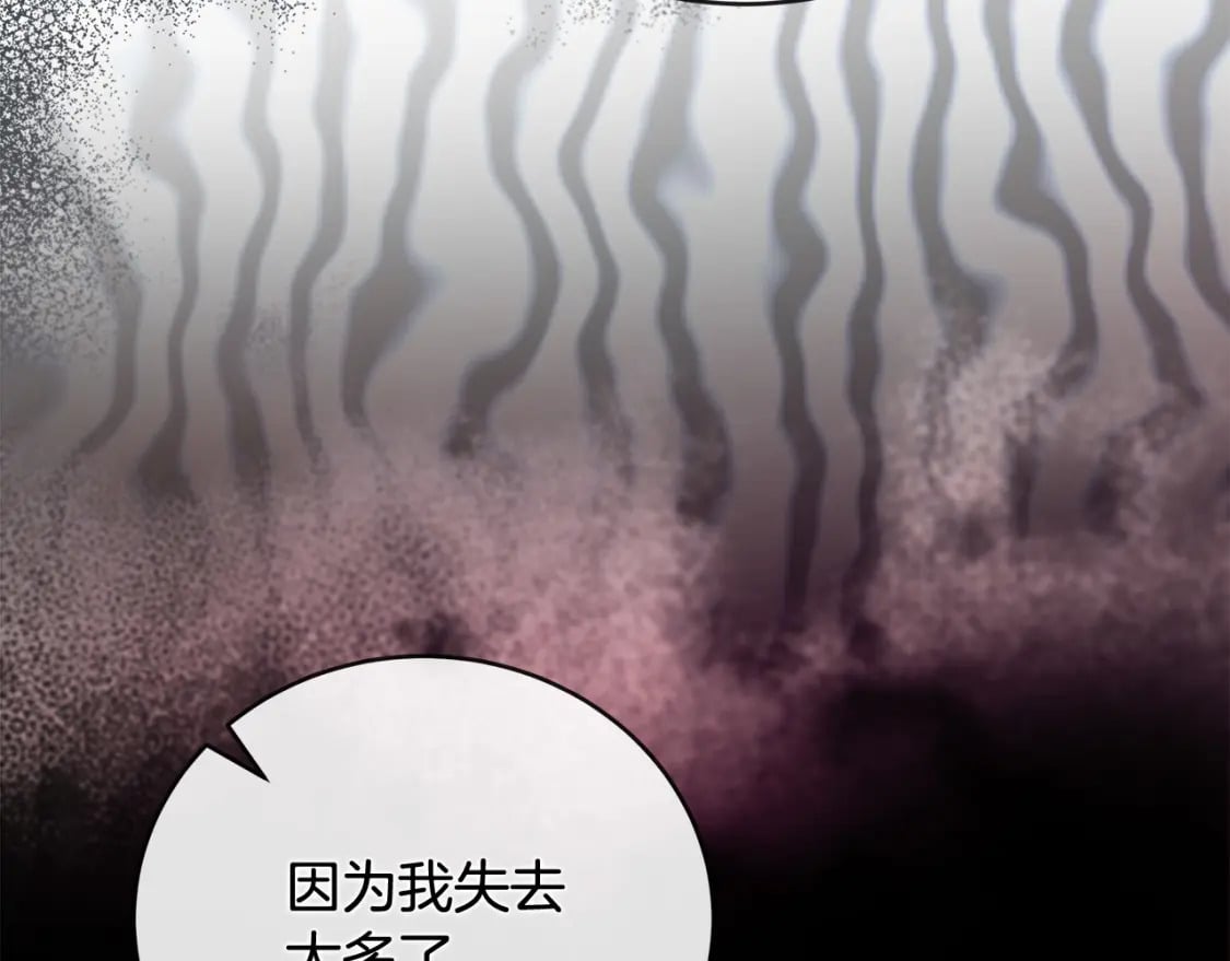 第155话 我只爱过你一人104