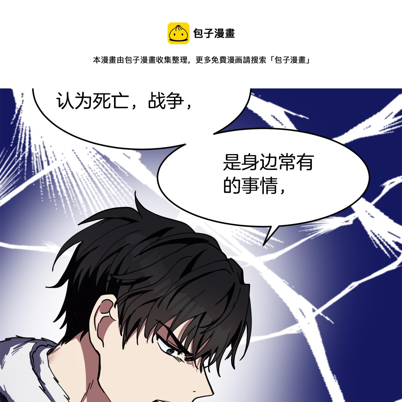 第68话100