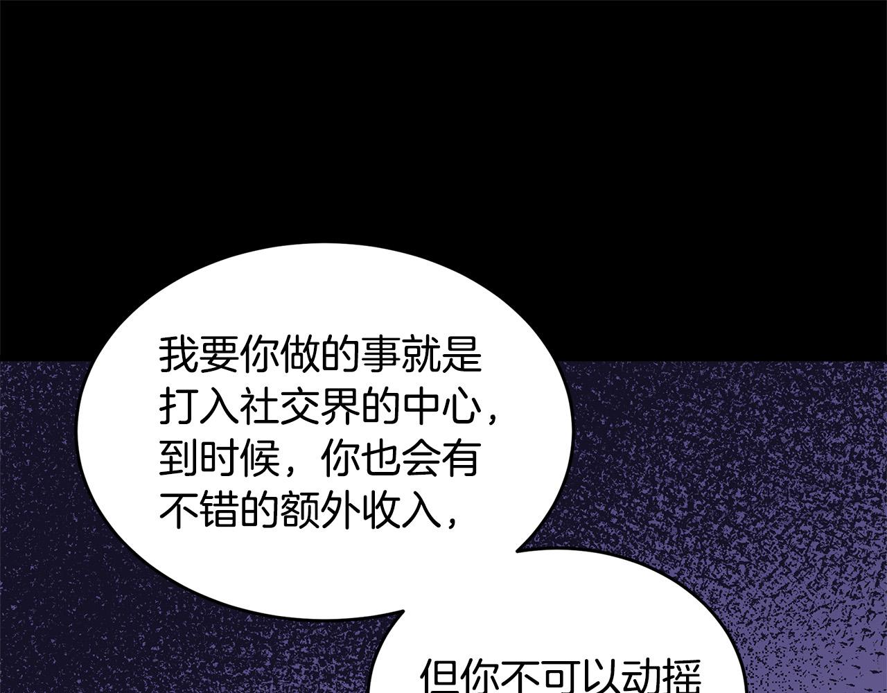 第54话63