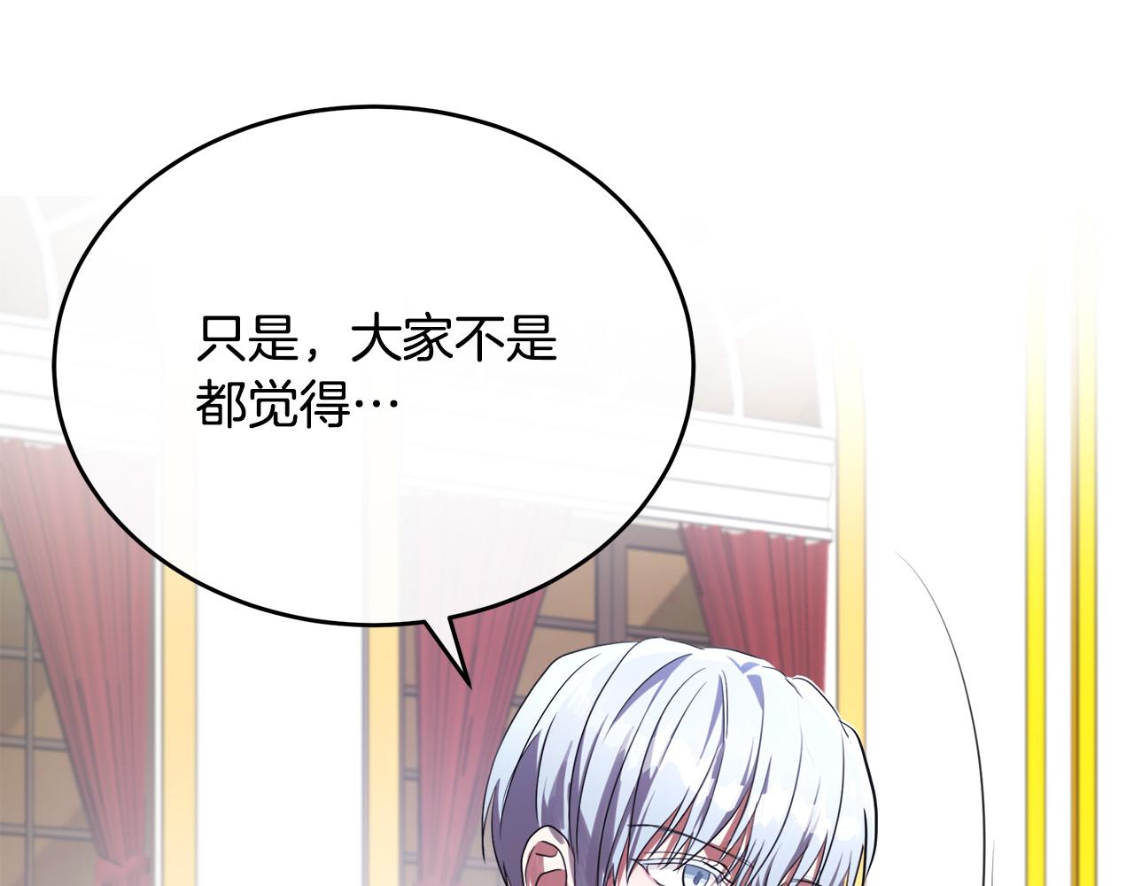 第97话 商议115