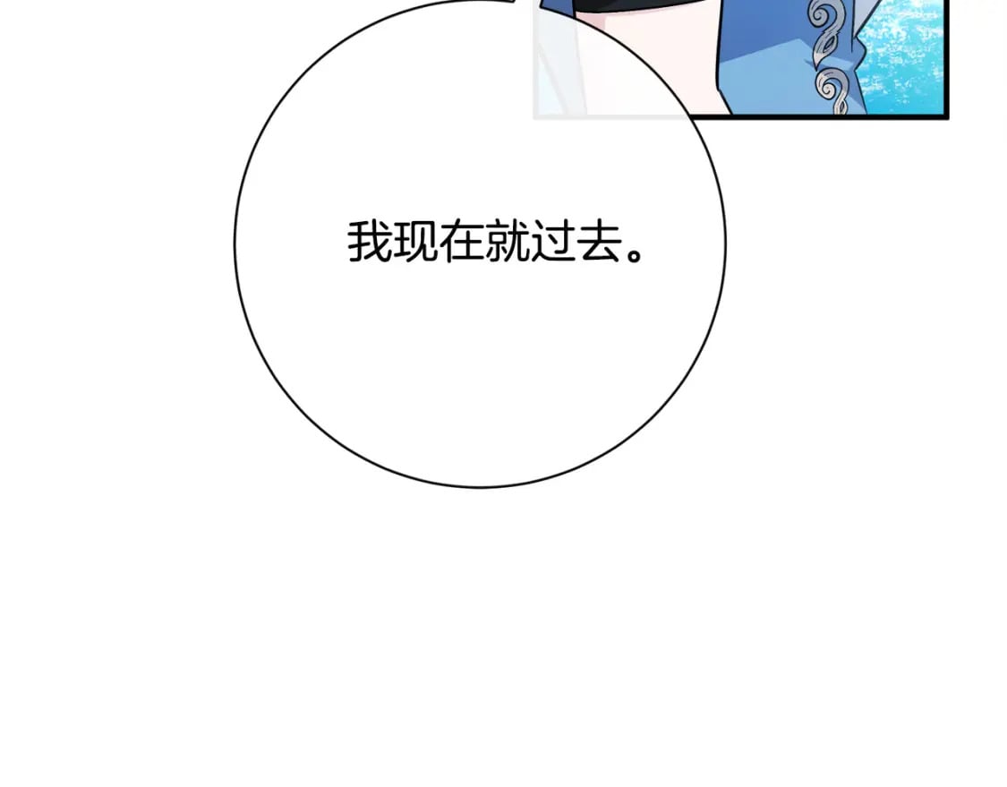 第136话 皇位继承人217