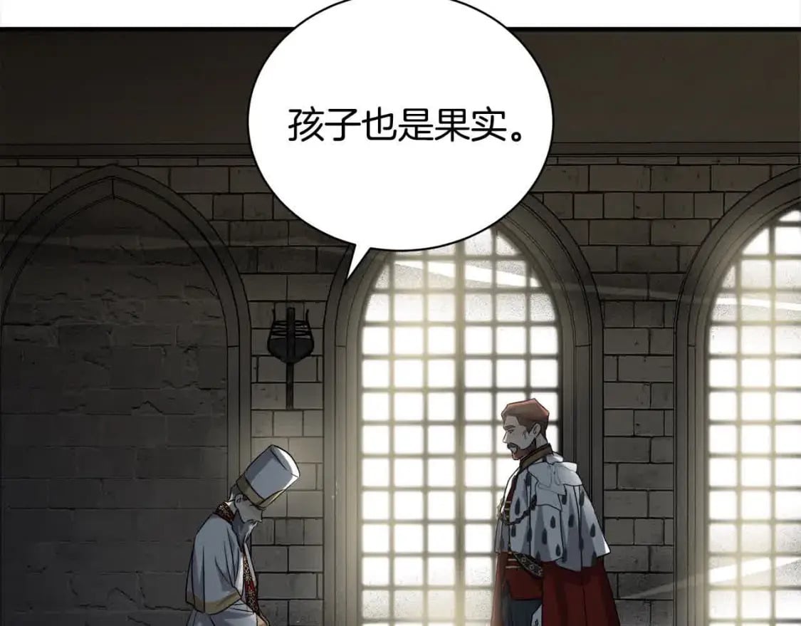 第三季完结篇 孩子诞生161