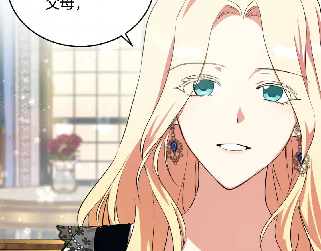 第105话 想见她85