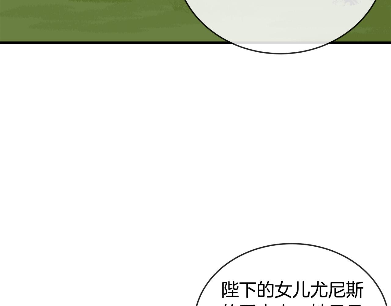 第98话 正面交锋16