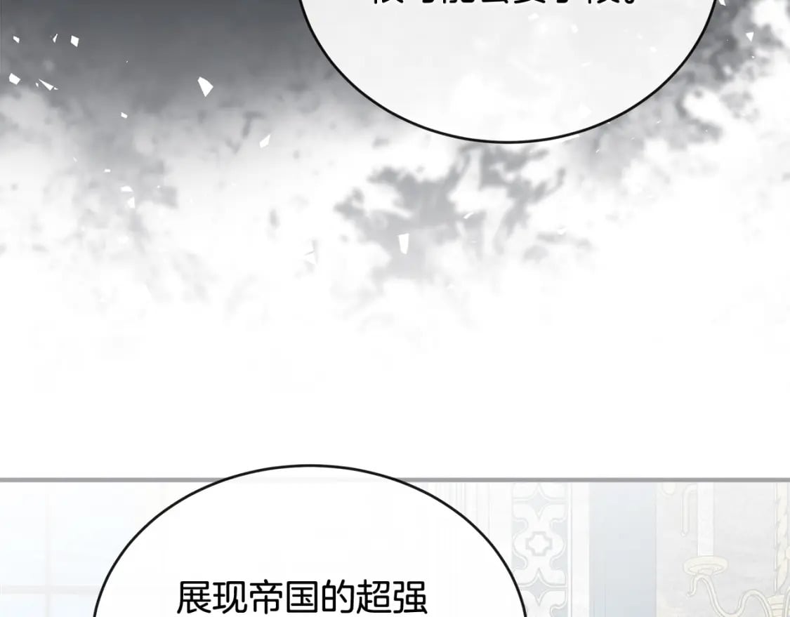 第155话 我只爱过你一人171