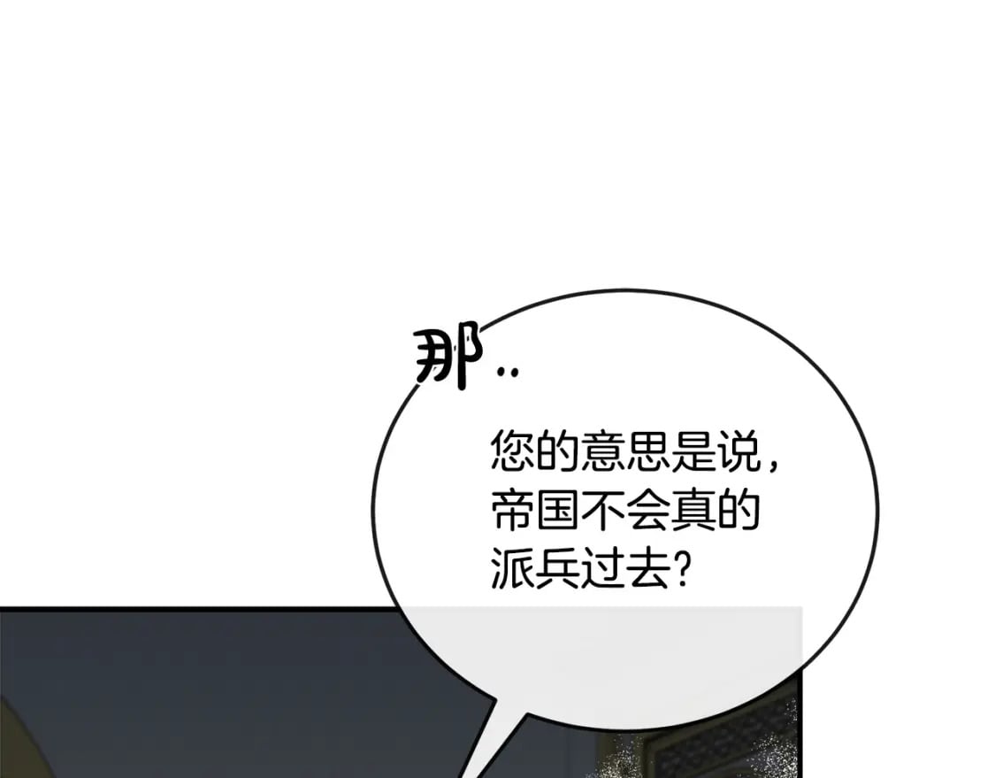 第152话 料事如神92