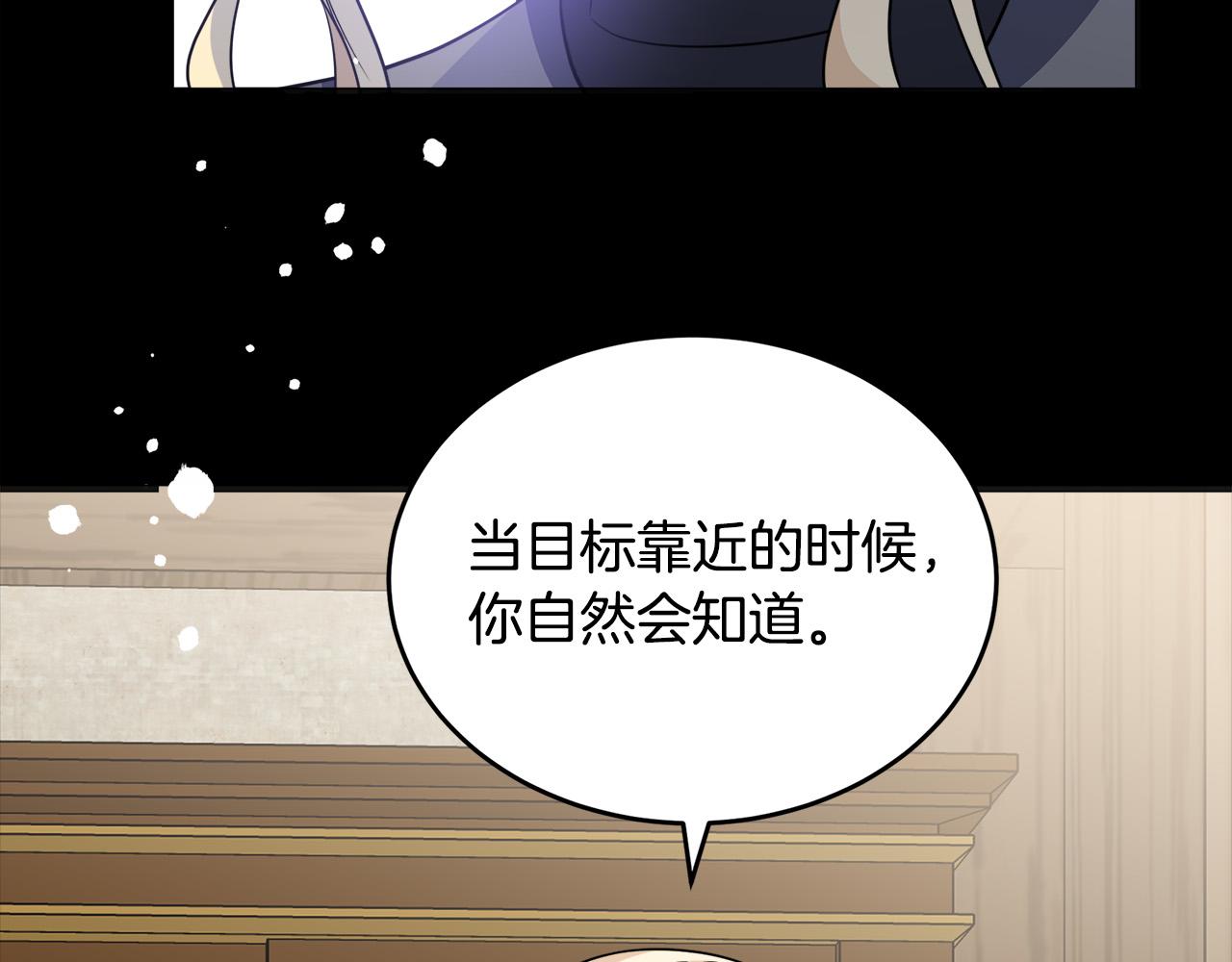 第54话88