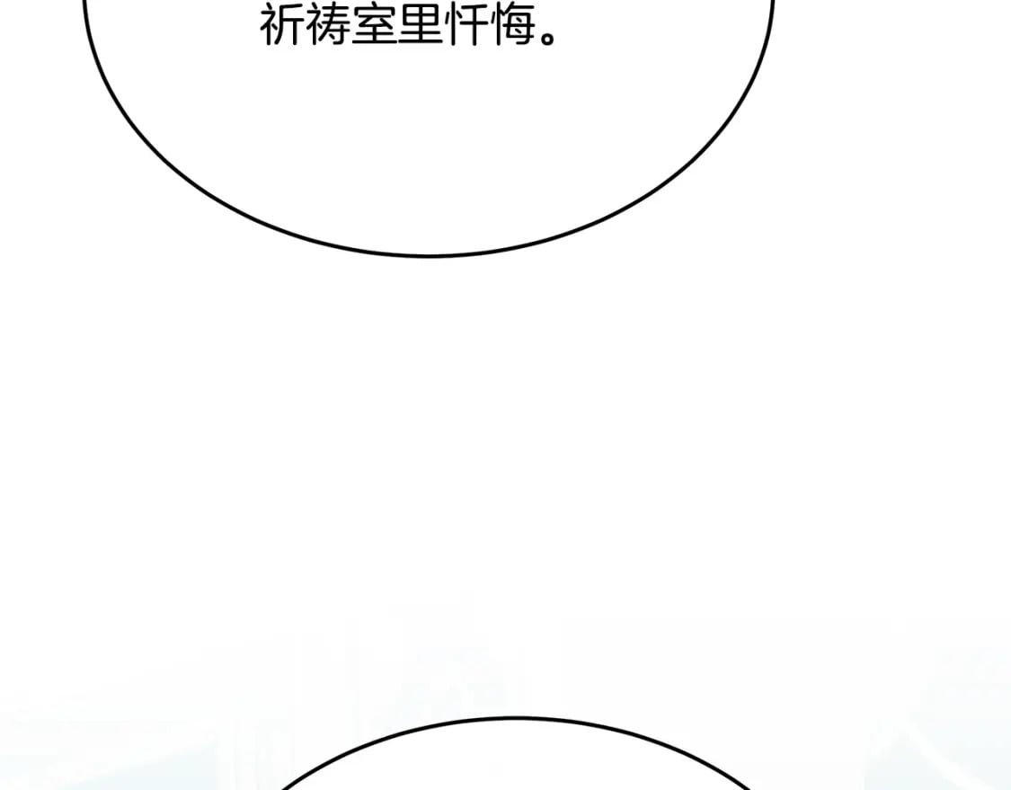 第123话 吾乃皇族！52
