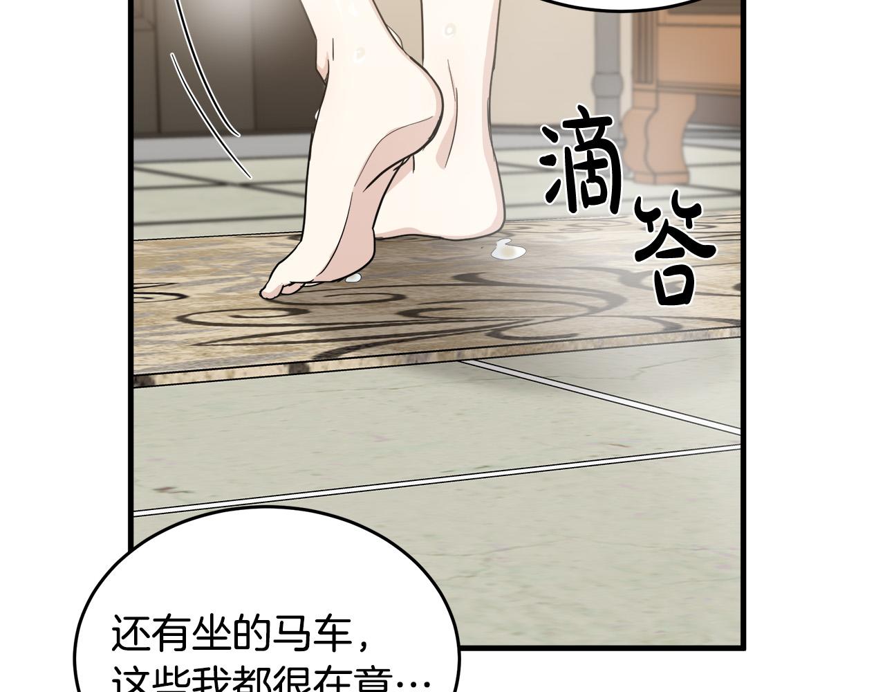 第75话109