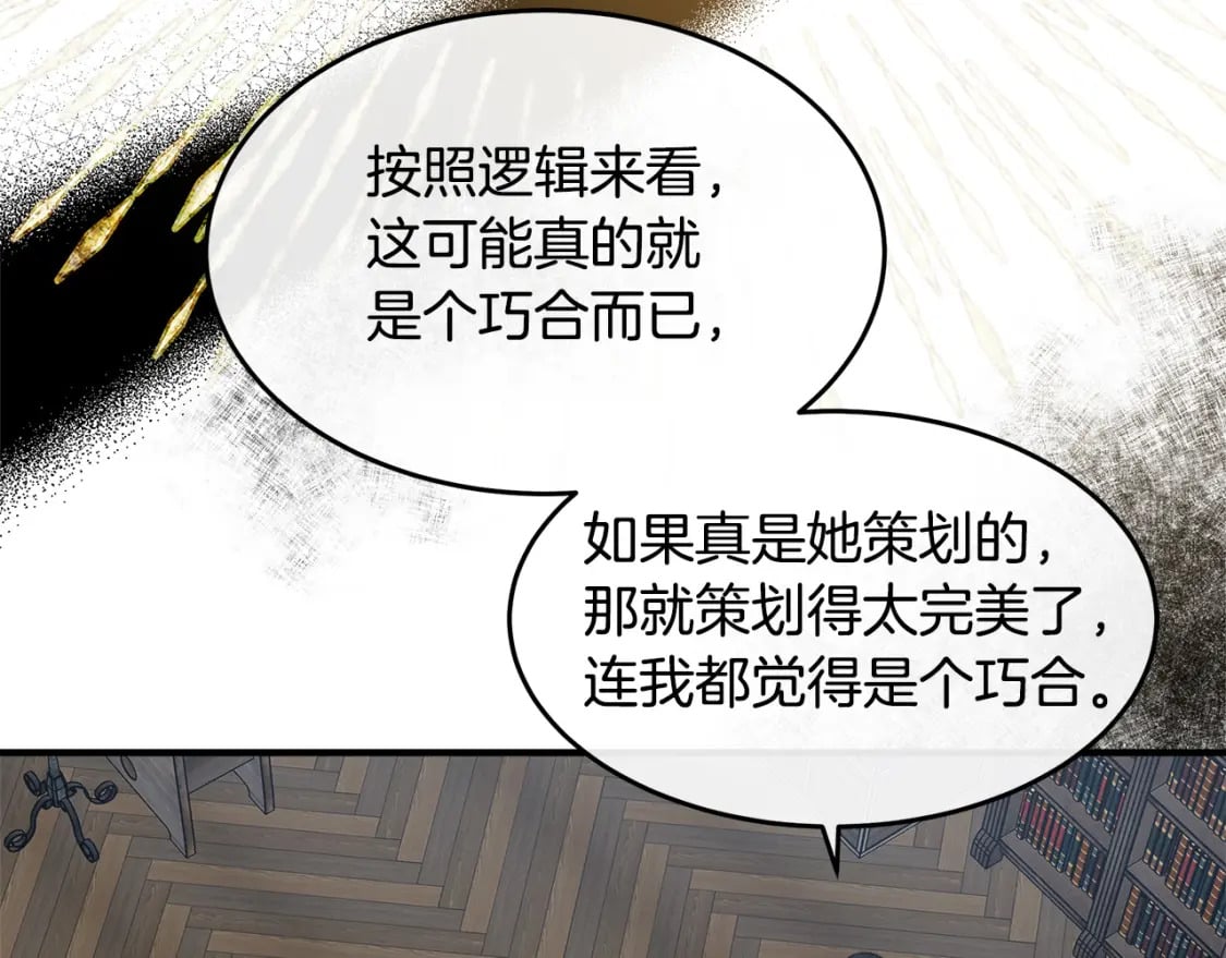 第119话 强闯寺院165