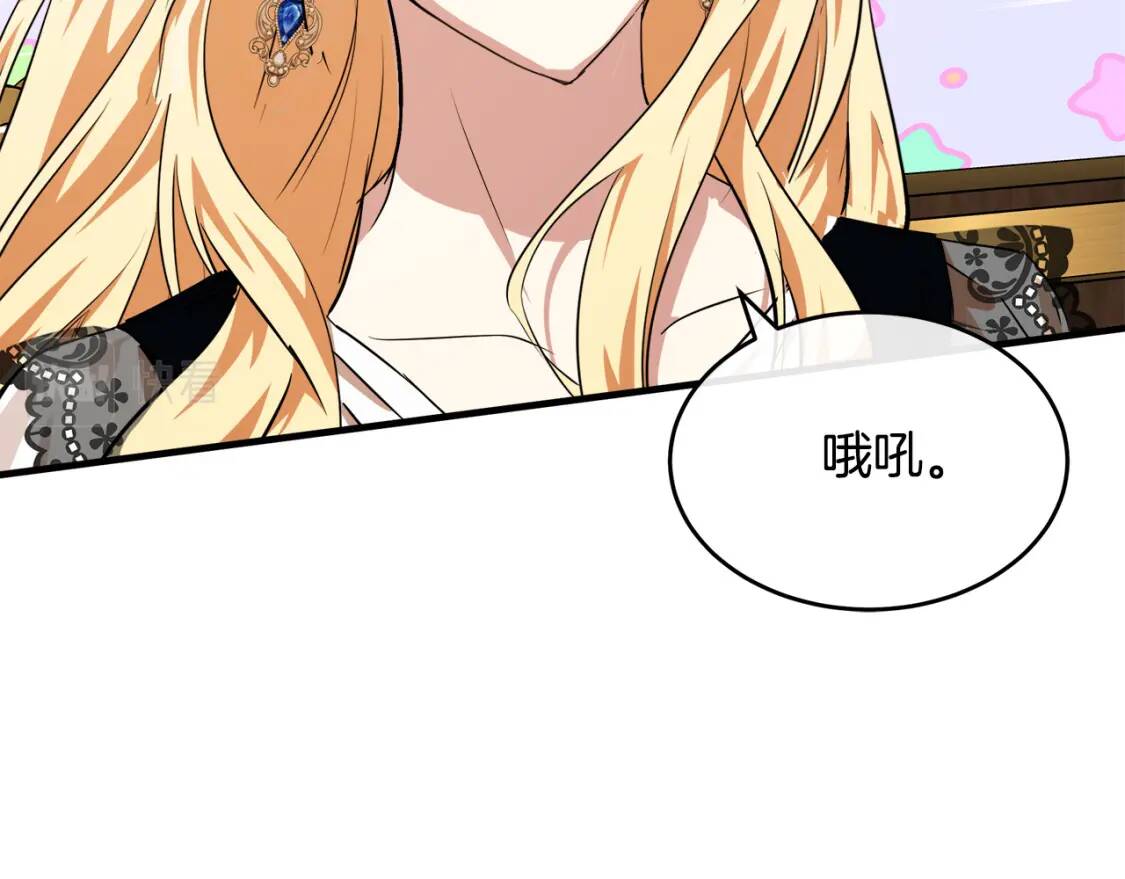 第104话 打工仔的告白27