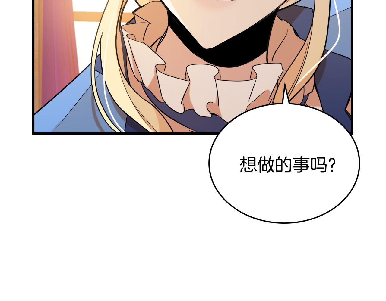 第49话142