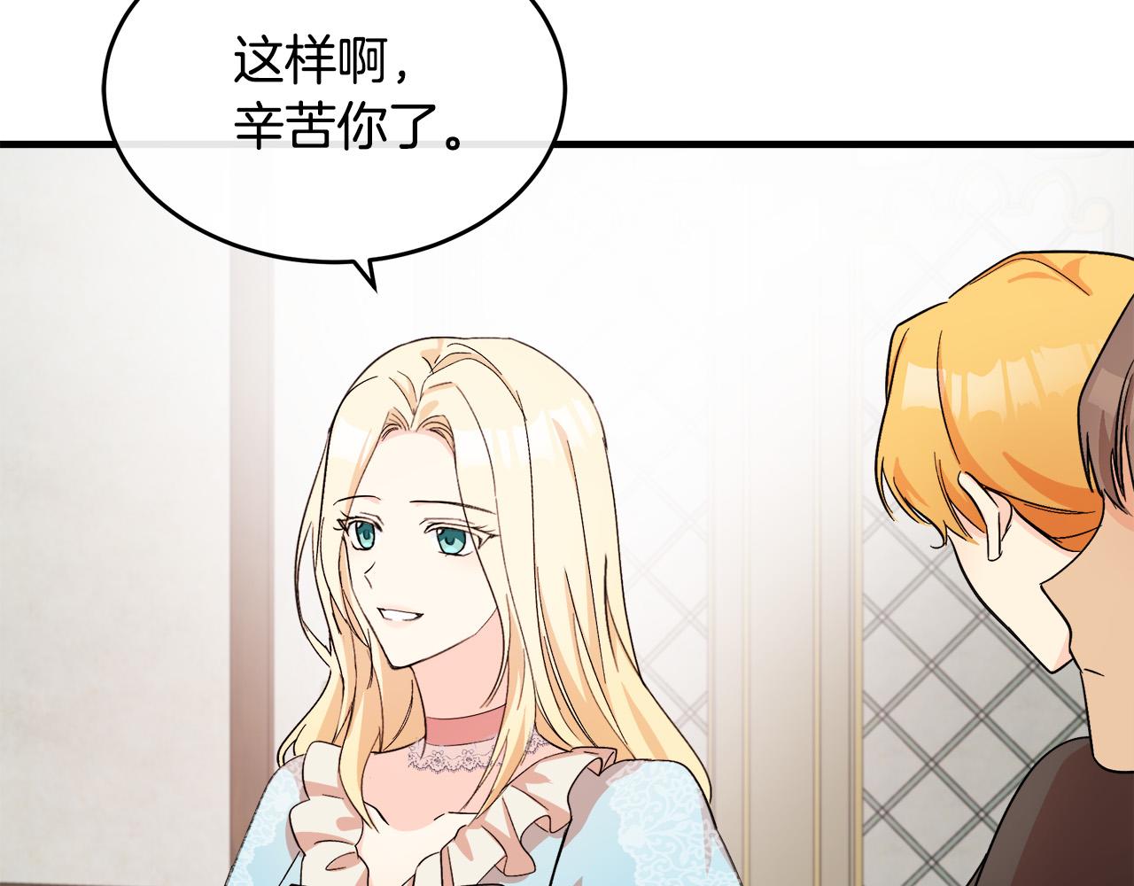 第87话68