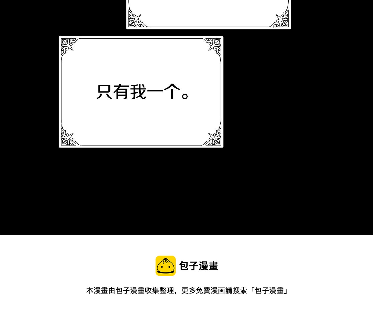 第69话110