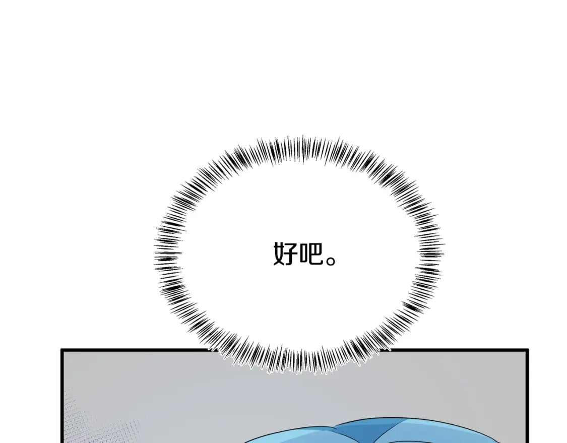 第116话 寺院的态度82