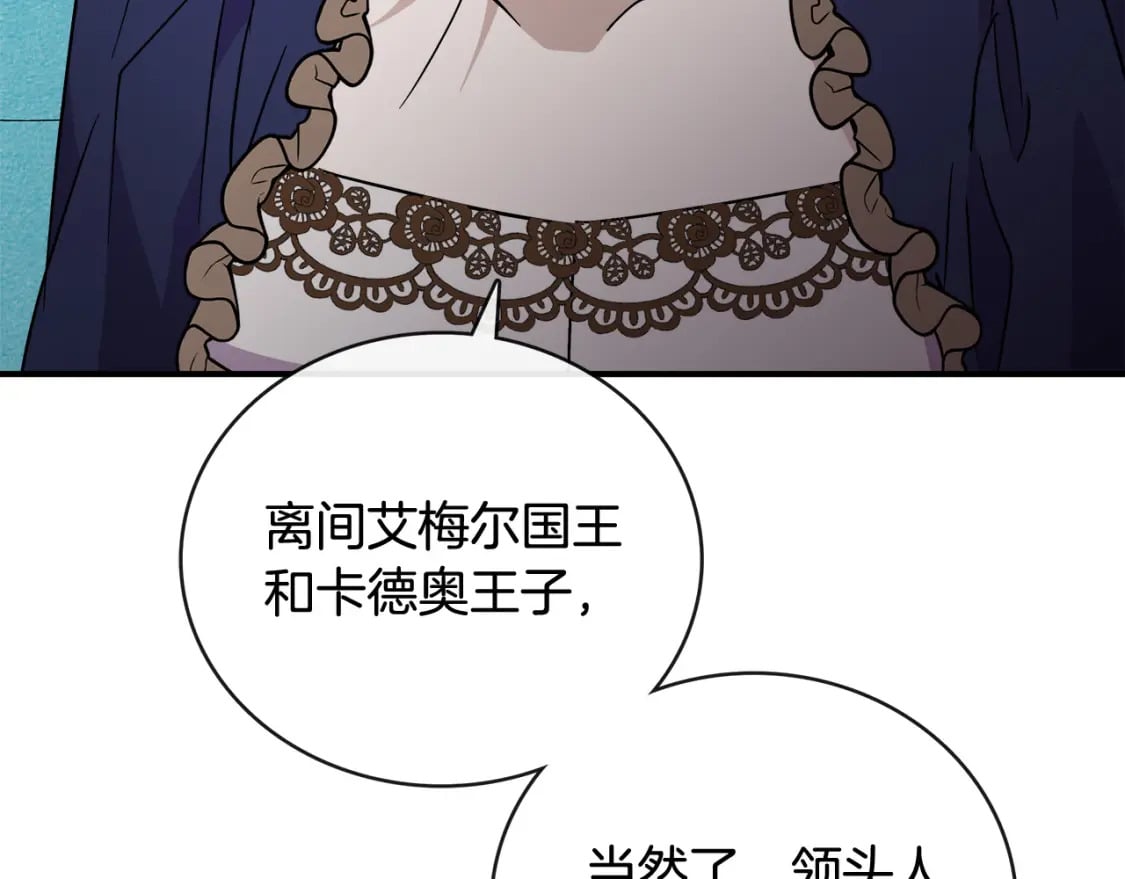 第152话 料事如神124