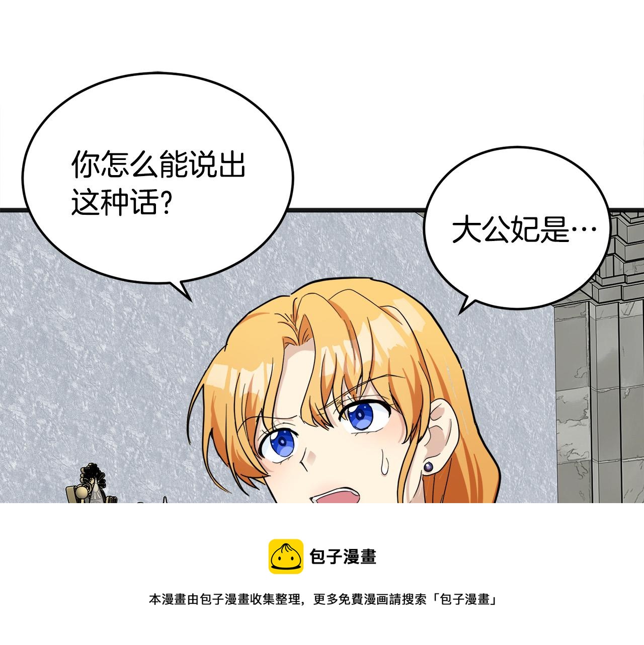 第62话48