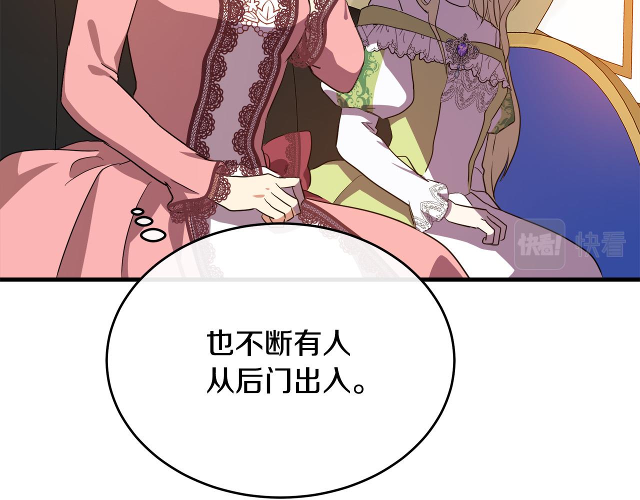 第100话 母亲的道歉126