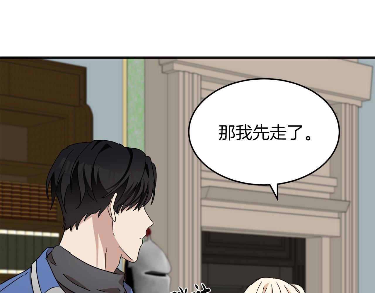 第64话50