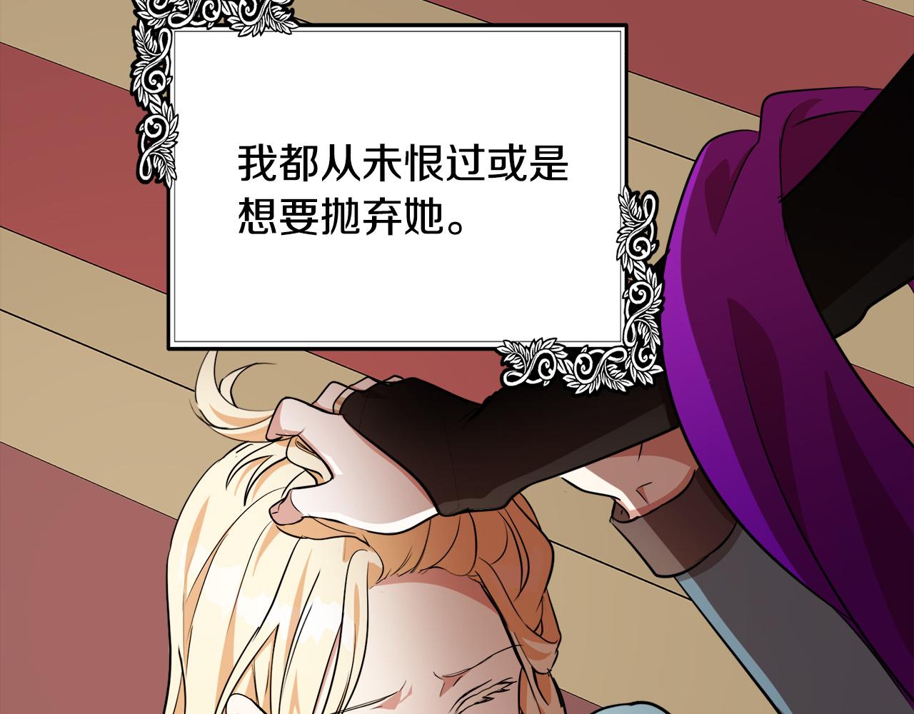 第100话 母亲的道歉72