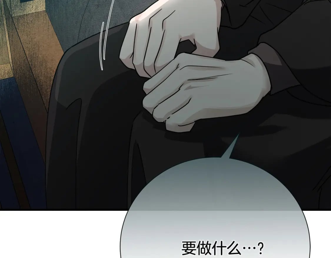 第145话 要我嫁给他？！24