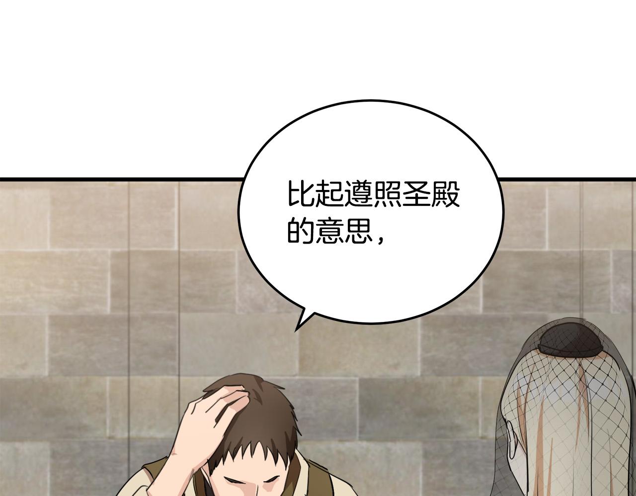 第79话56