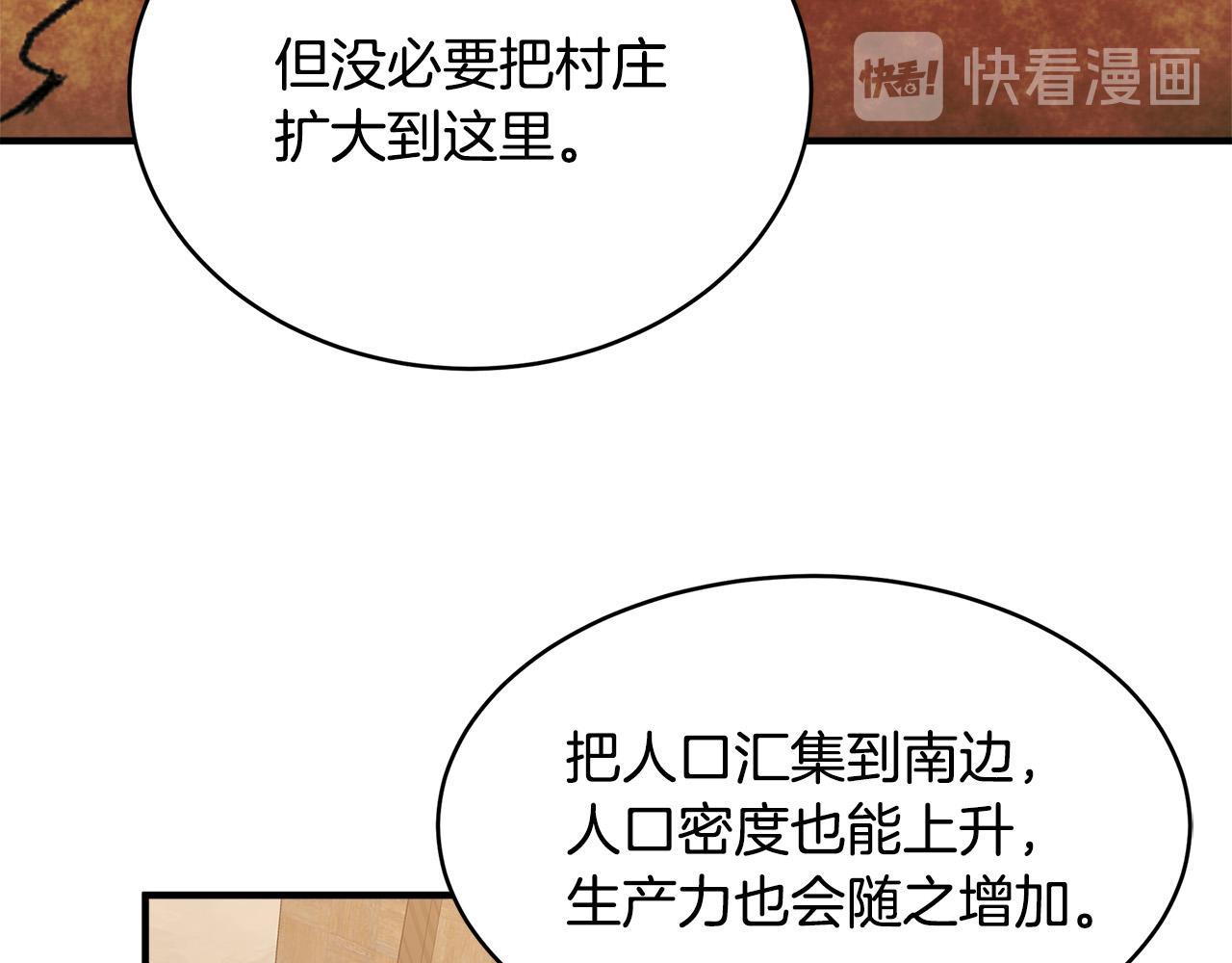 第49话104
