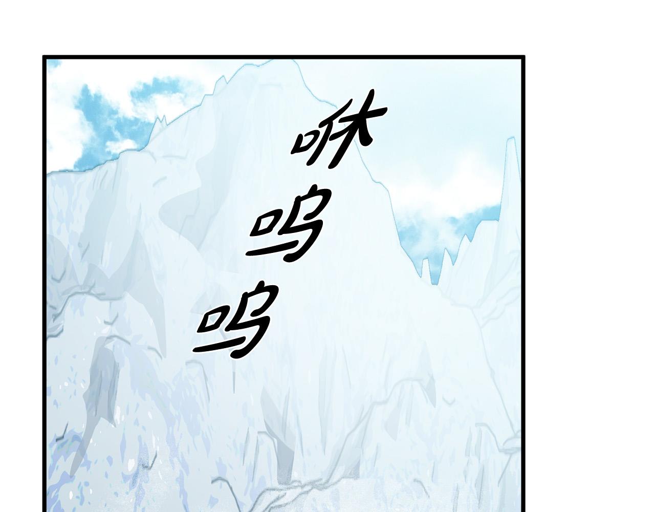 第73话112
