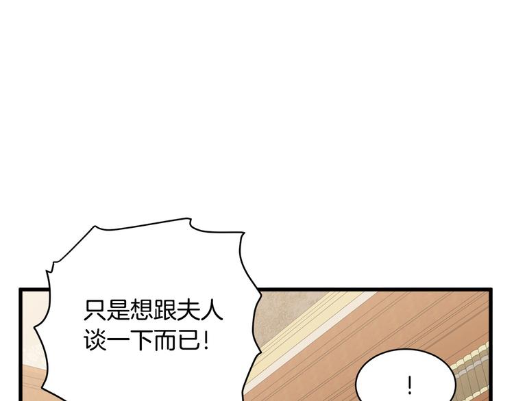 第28话73