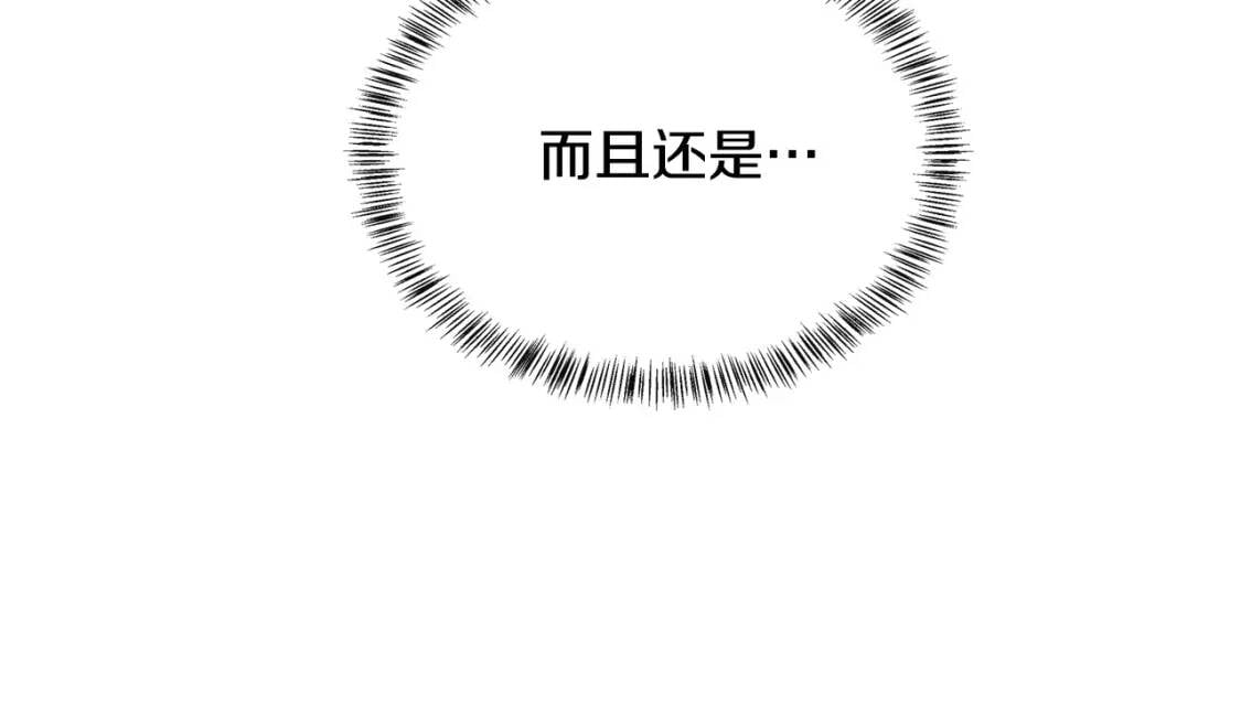 第106话 魂牵梦绕41