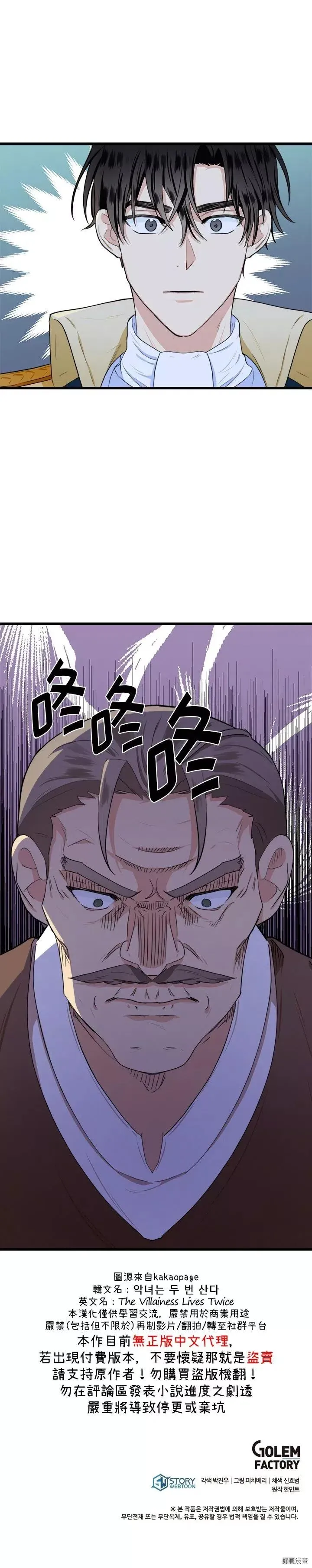 第15话25