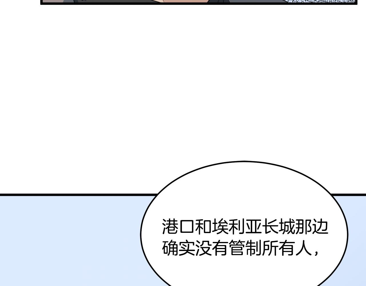 第48话46