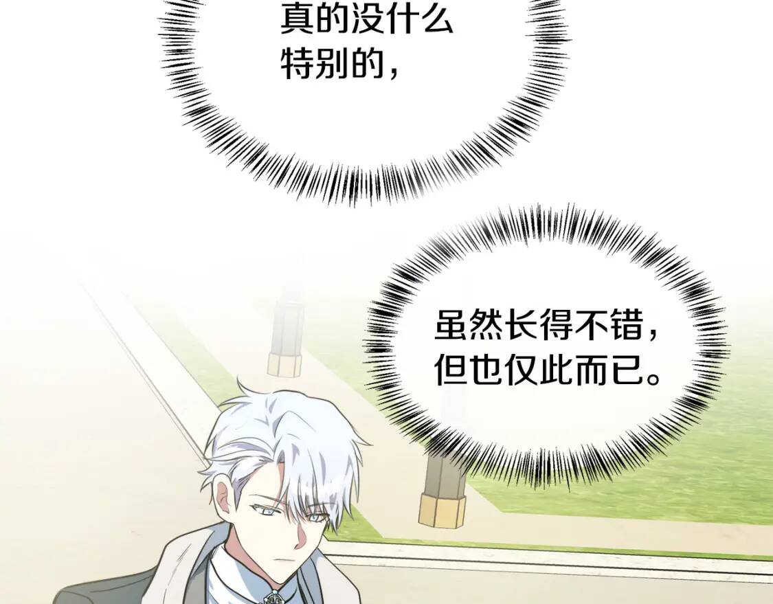 第106话 魂牵梦绕30