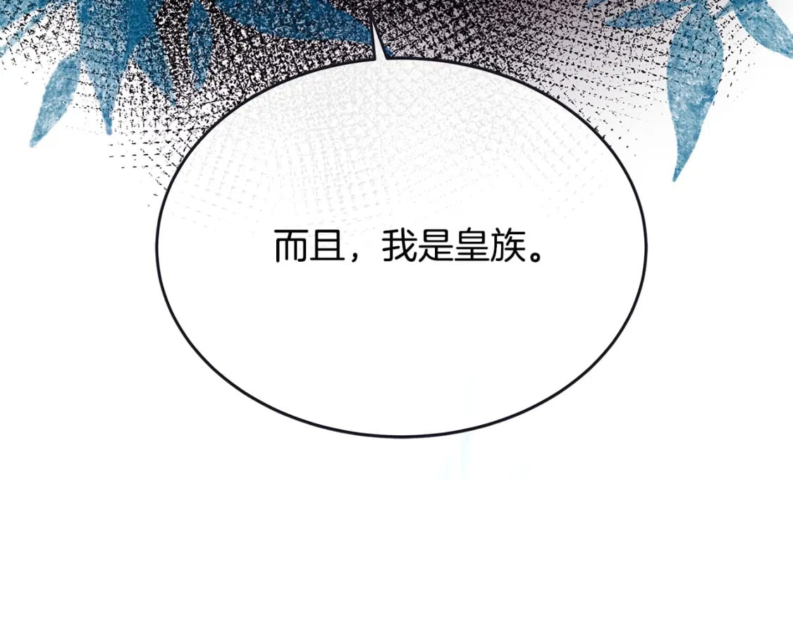 第122话 还是决定爱你256