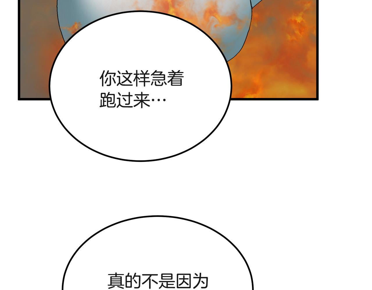 第83话171