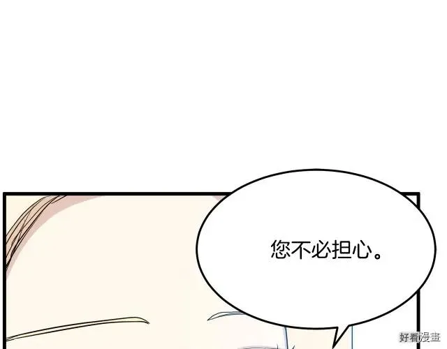 第33话164