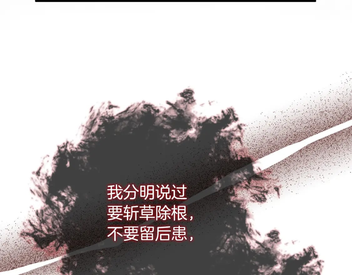 第156话 得不到认可88